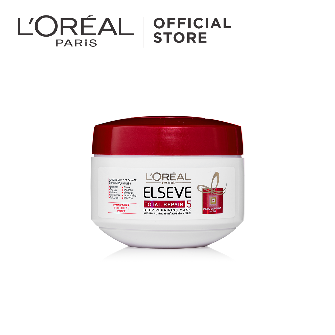 TOTAL REPAIR 5 DAMAGED REPAIRING HAIR MASK 200ML