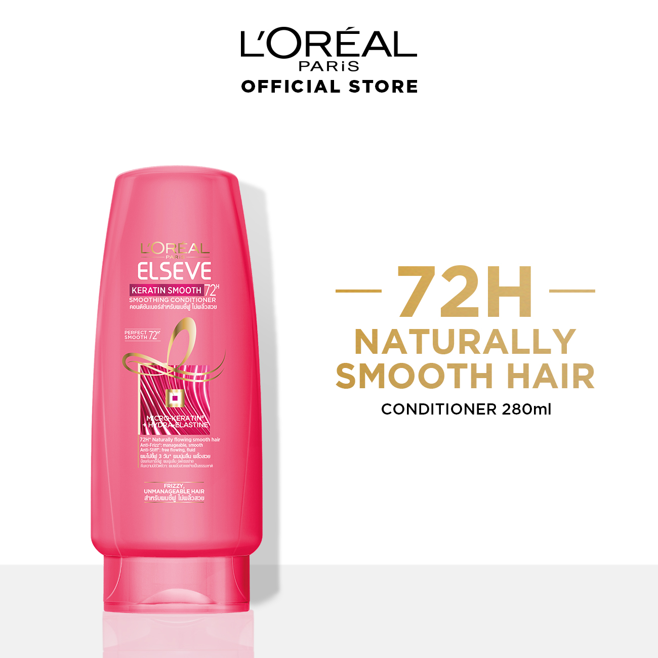 ELSEVE KERATIN SMOOTH SMOOTHING CONDITIONER 280ML